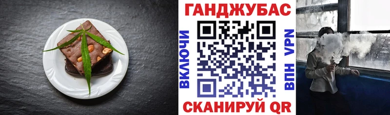 Печенье с ТГК марихуана  Карабаново 