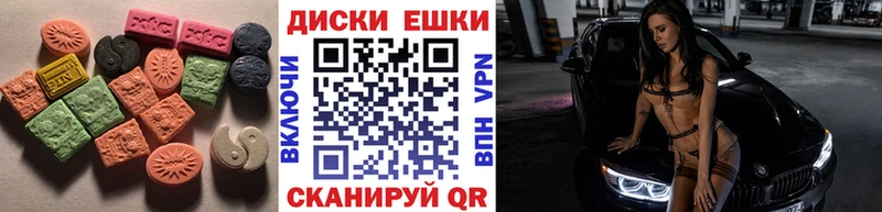 гидра ССЫЛКА  Карабаново  Экстази VHQ 