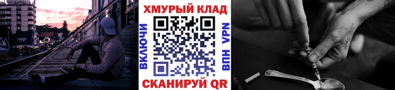 ГЕРОИН герыч  Карабаново 