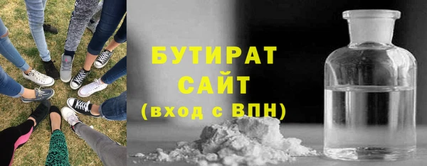 ПСИЛОЦИБИНОВЫЕ ГРИБЫ Абаза