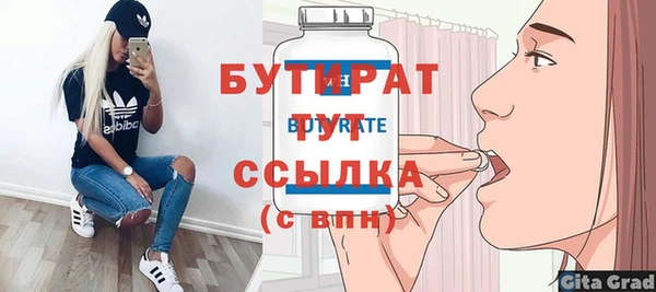 ПСИЛОЦИБИНОВЫЕ ГРИБЫ Абаза