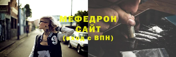 ПСИЛОЦИБИНОВЫЕ ГРИБЫ Абаза