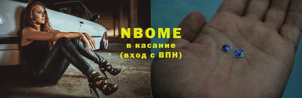 2c-b Алексин