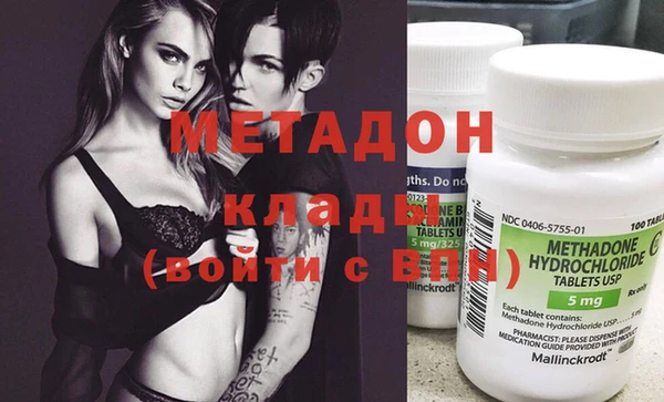 дистиллят марихуана Алзамай