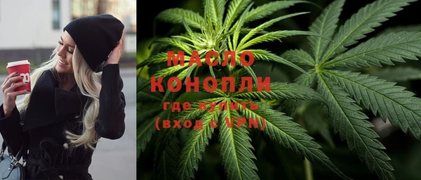 каннабис Абдулино