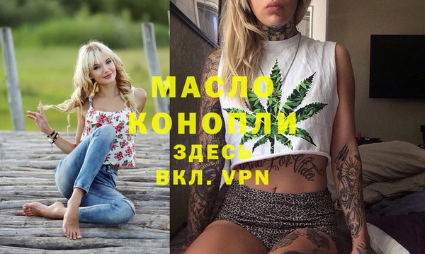 дистиллят марихуана Алзамай