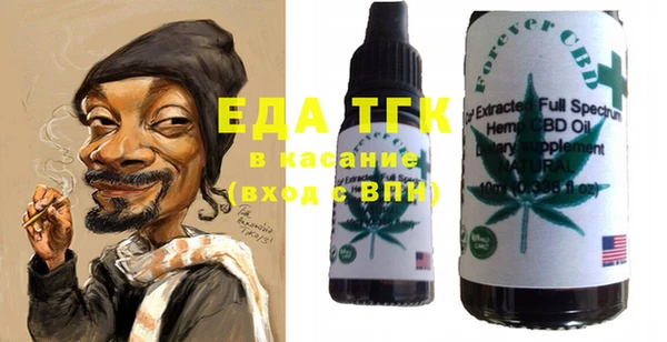 каннабис Абдулино