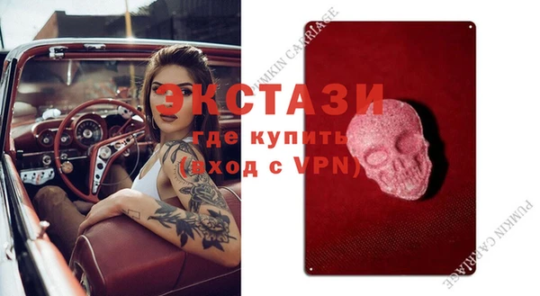 индика Абинск