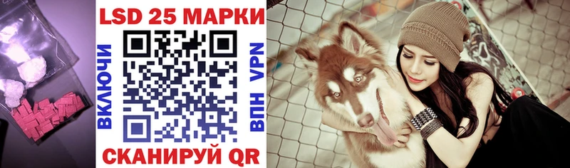 ЛСД экстази кислота  Карабаново 