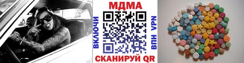 MDMA молли  купить закладку  Карабаново 