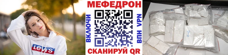наркотики Карабаново МЕФ мука