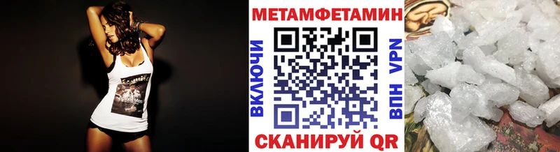 МЕТАМФЕТАМИН Methamphetamine Карабаново