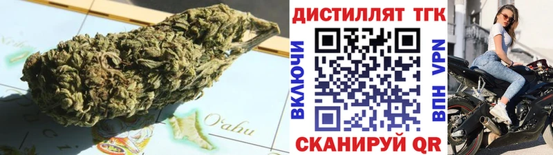 ТГК THC oil  Карабаново 